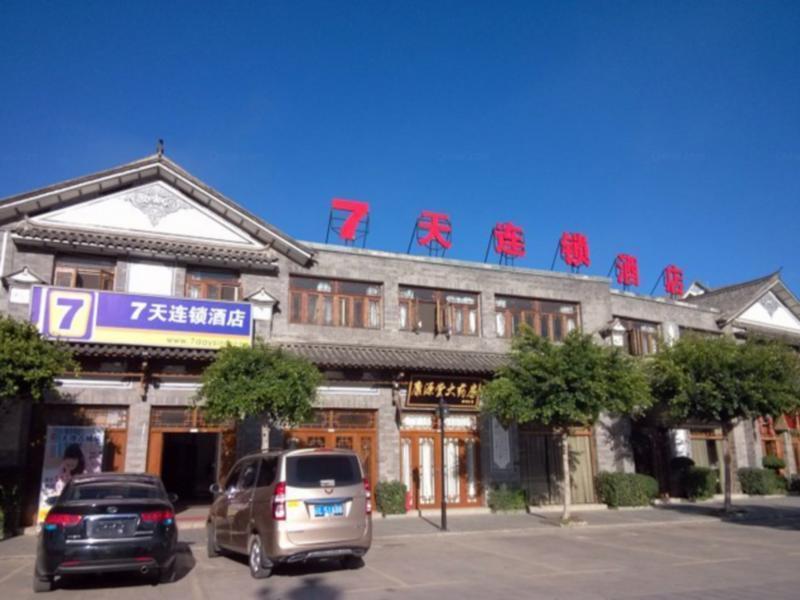 7Days Inn Dali Ancient Town Dali (Yunnan) Extérieur photo